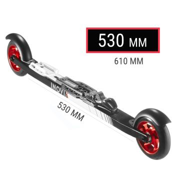 Schiuri role skate 500 (530mm)