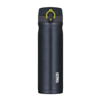 Thermos Motion Mobile Heater - Metallic Gray 500 ml