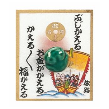 Amuletă din gresie ceramică în formă de broască Tokyo Design Studio Lucky Frog