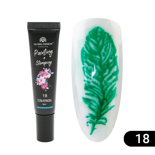 Gel Vopsea pentru Pictura Chinezeasca si Stampilare, 8 ml, 18, TPO Free