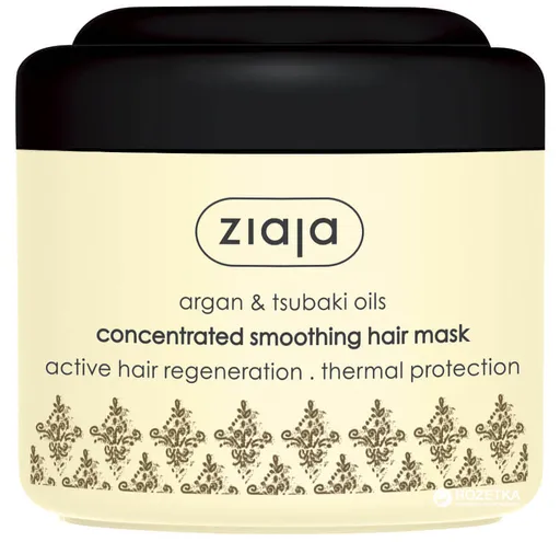 Ziaja Mască pentru părul uscat și deteriorat Argan ( Concentrated Smoothing Hair Mask) 200 ml