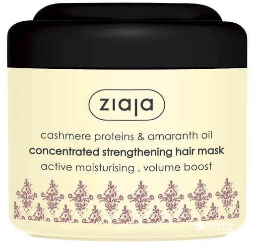 Ziaja Mască hrănitoare pentru păr cu ulei de amarant Cashmere ( Concentrated Strengthening Hair Mask) 200 ml