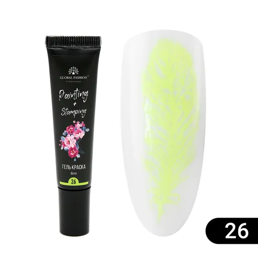 Gel Vopsea pentru Pictura Chinezeasca si stamping 8 ml, Painting Stamping 26, TPO Free