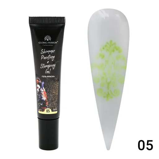 Gel Vopsea pentru Pictura Chinezeasca si stamping cu shimmer 8 ml, Painting Stamping 05, TPO Free