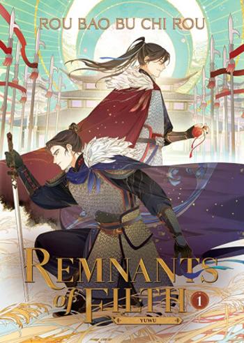 Remnants of Filth: Yuwu 1 - Rou Bao Bu Chi Rou