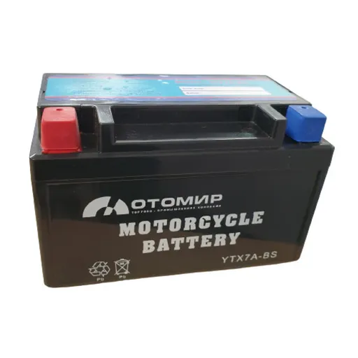 Baterie gel pentru Scuter, Atv, 7Ah,12V - neagra