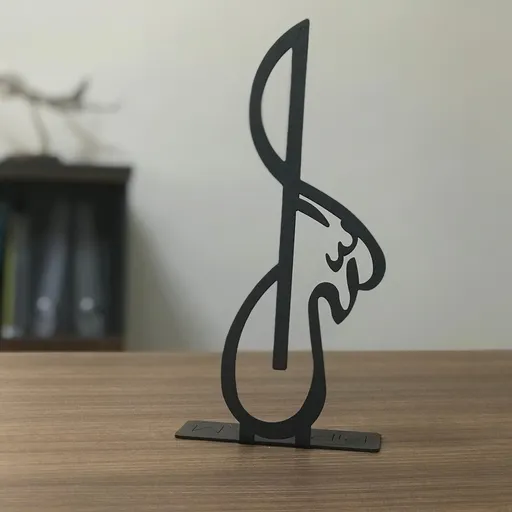 Decoratiune, Allah (C.C.) 03 Pod, 10x30 cm, Negru