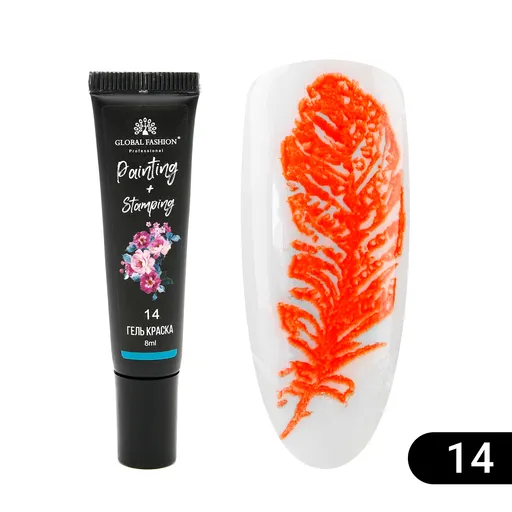 Gel Vopsea pentru Pictura Chinezeasca si stamping 8 ml, Painting Stamping 14, TPO Free