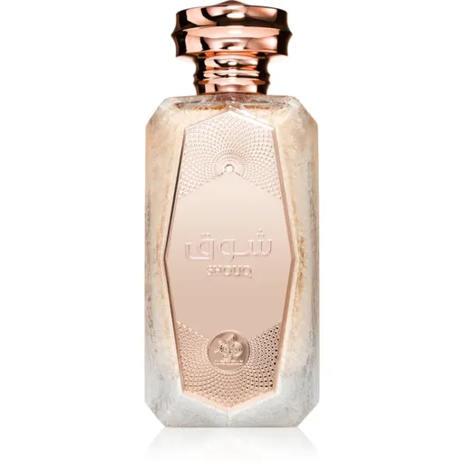 Al Wataniah Shouq Eau de Parfum pentru femei 100 ml