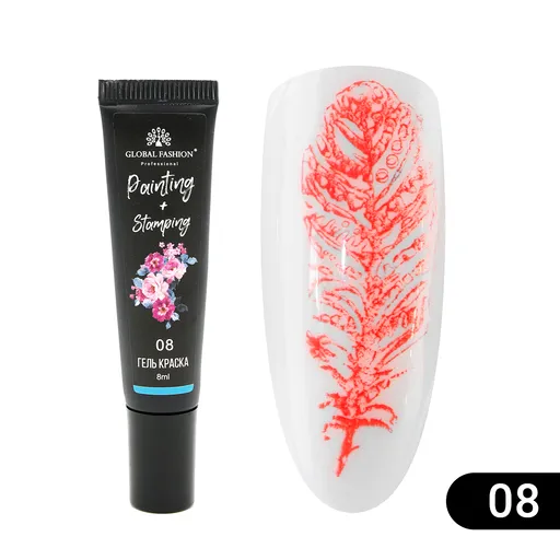 Gel Vopsea pentru Pictura Chinezeasca si stamping 8 ml, Painting Stamping 08, TPO Free