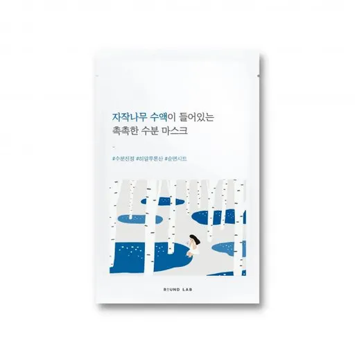 ROUND LAB Mască hidratantă Birch Juice (Moisturizing Sheet Mask) 25 ml