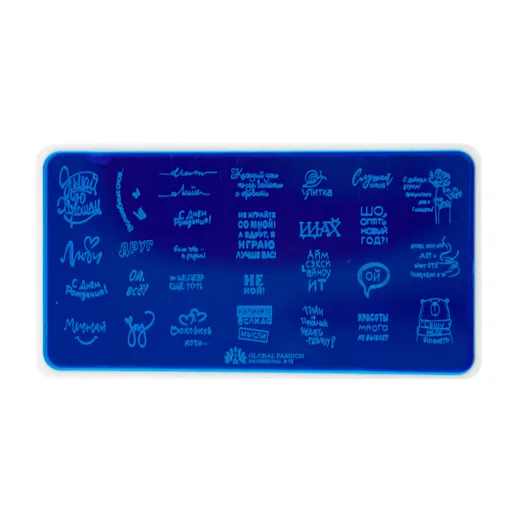 Matrita Unghii Global Fashion 75