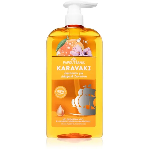 PAPOUTSANIS Karavaki Shine & Vitality șampon pentru un par stralucitor si catifelat 600 ml