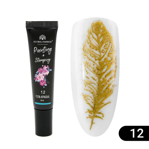 Gel Vopsea pentru Pictura Chinezeasca si stamping 8 ml, Painting+Stamping 12, TPO Free