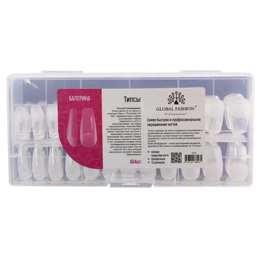 Tipsuri Dizolvabile 504 buc 12 marimi - Balerina Medie