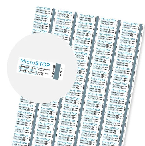 Martori Indicatori cu doi factori pentru controlul sterilizarii aer/abur Microstop 100 buc